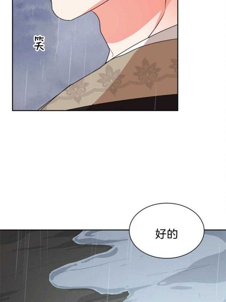 第75话19