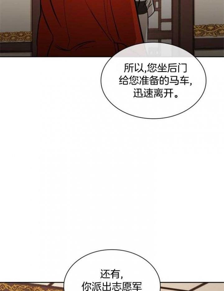 第108话19