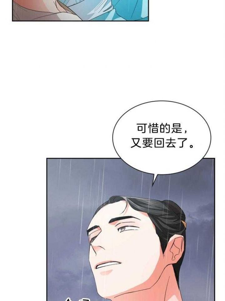 第75话14