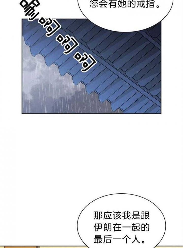 第74话25