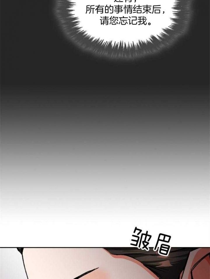 第47话5