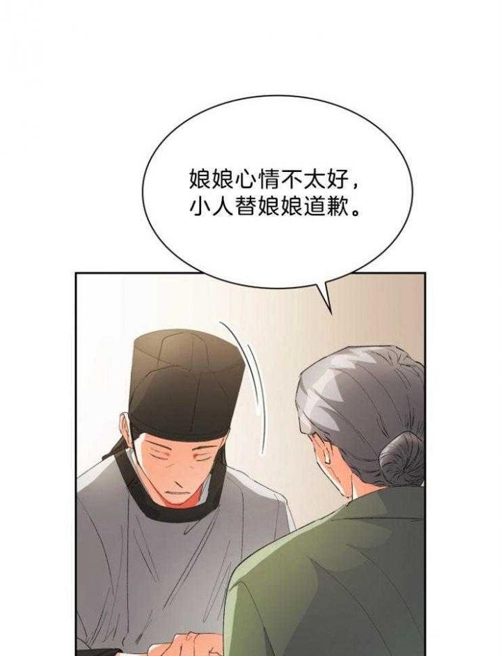 第57话10