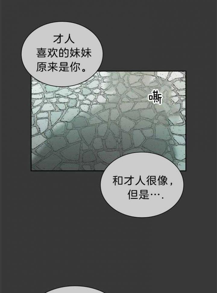 第73话4