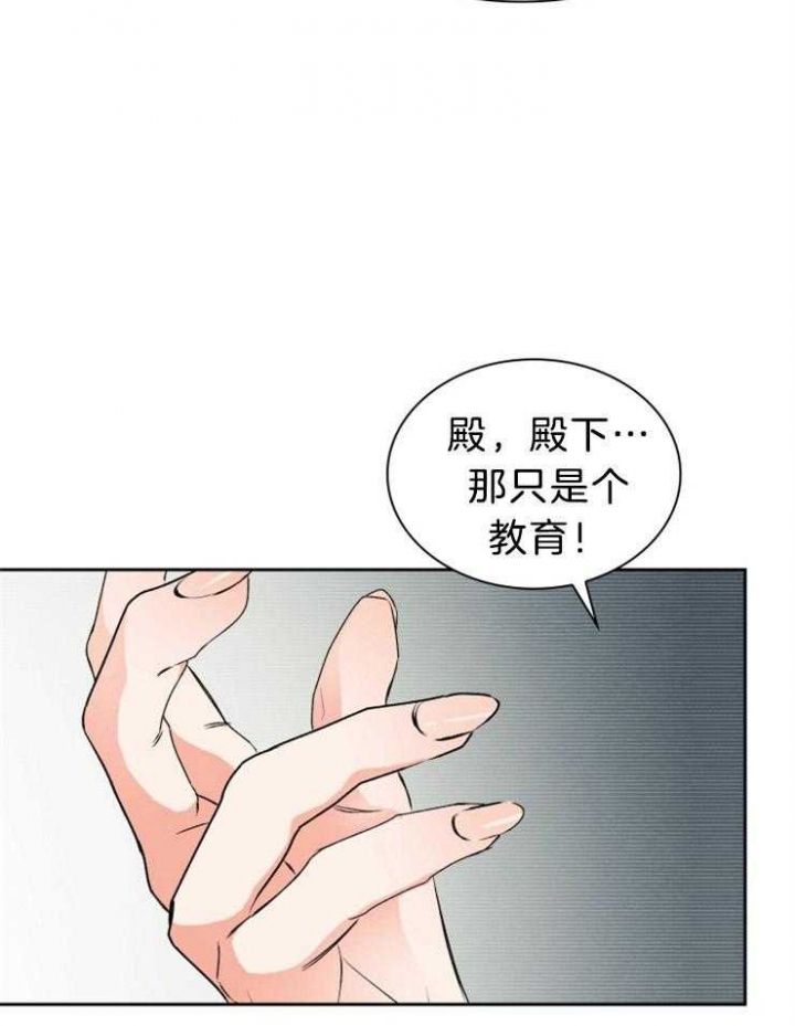 第71话25