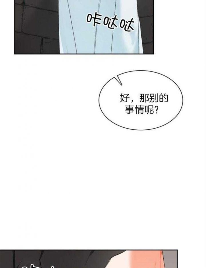 第87话36