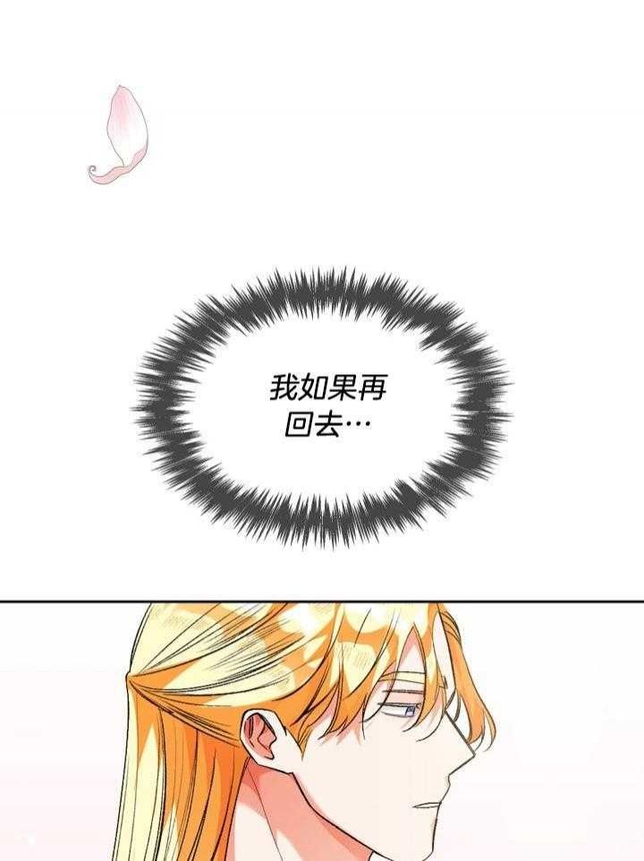 第105话29