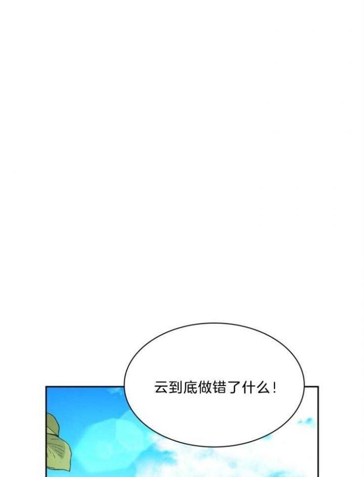 第47话20