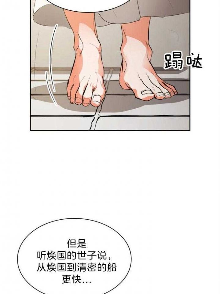 第65话16