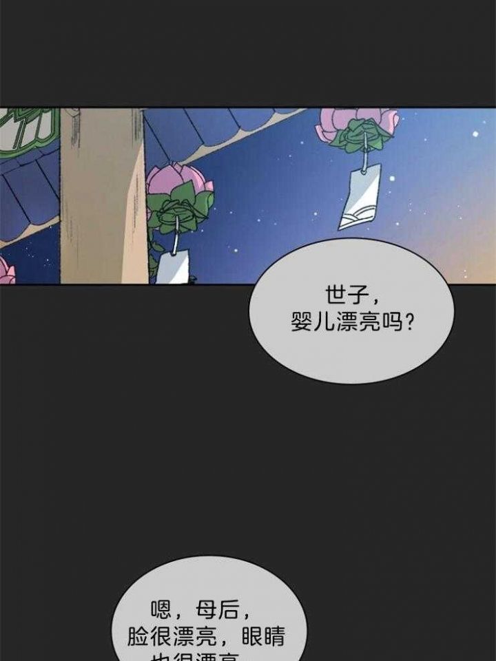 第66话9