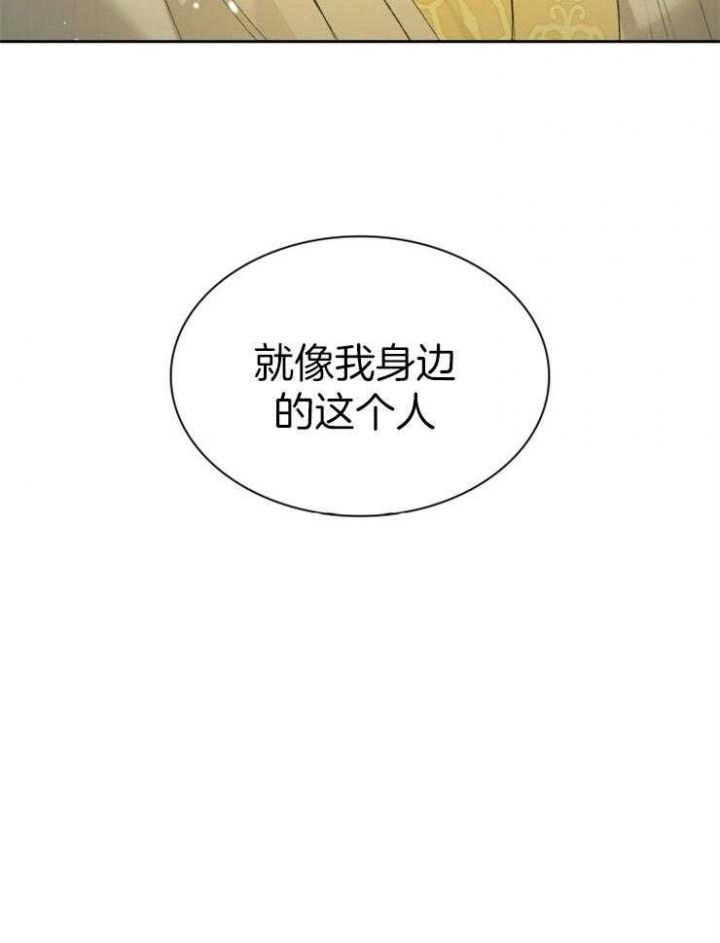 第85话35