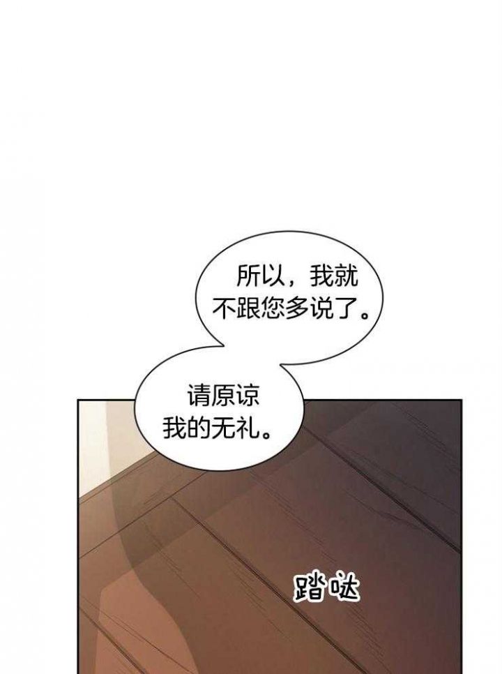 第37话12