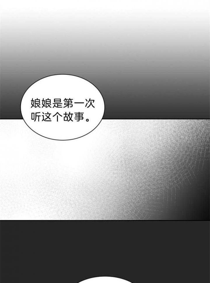 第74话9