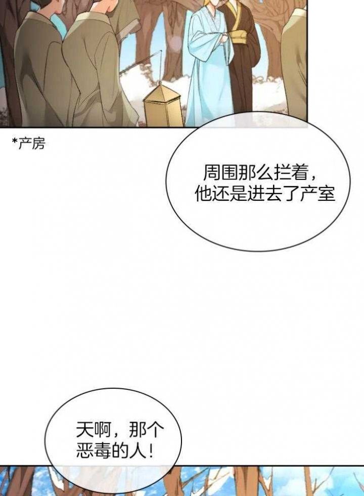 第91话16