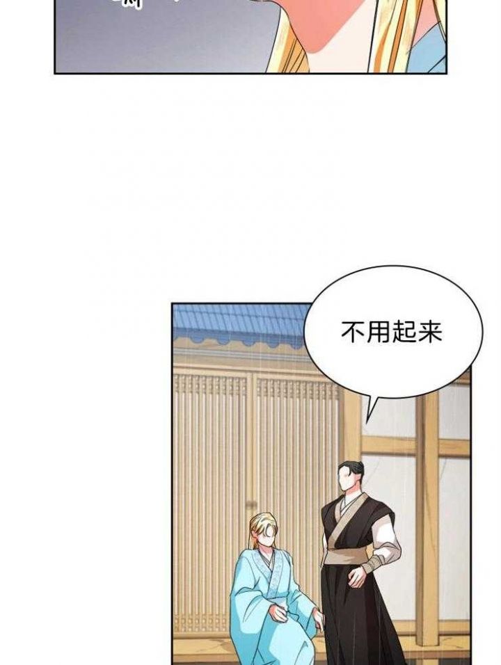 第75话7