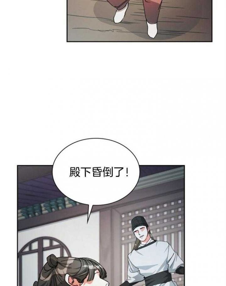 第31话26