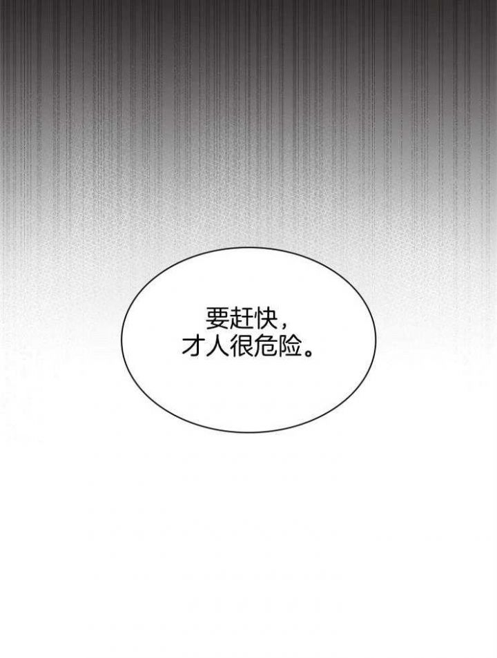 第94话37