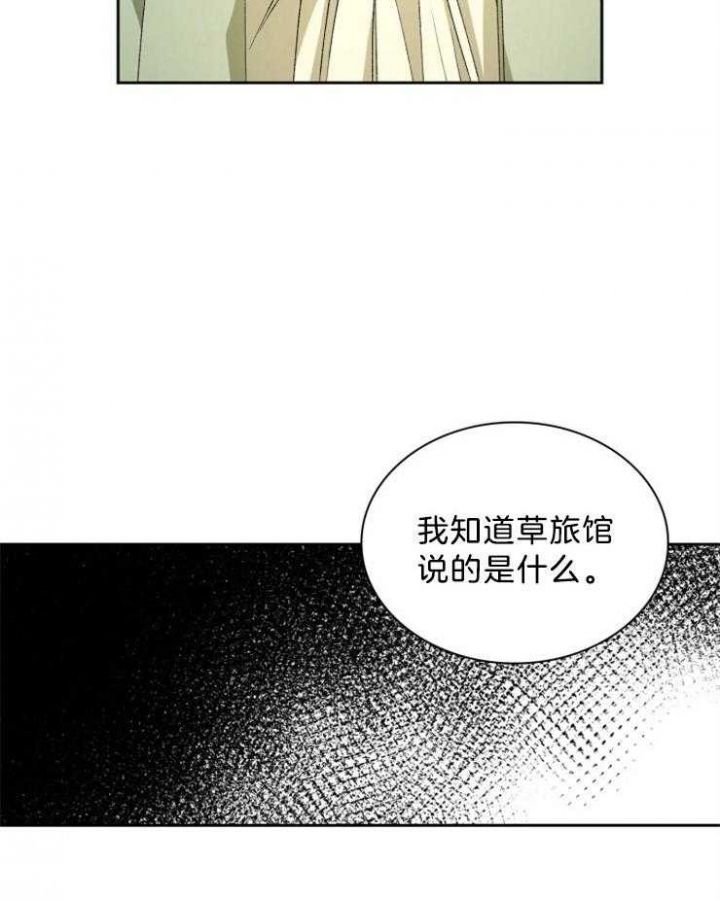 第67话26