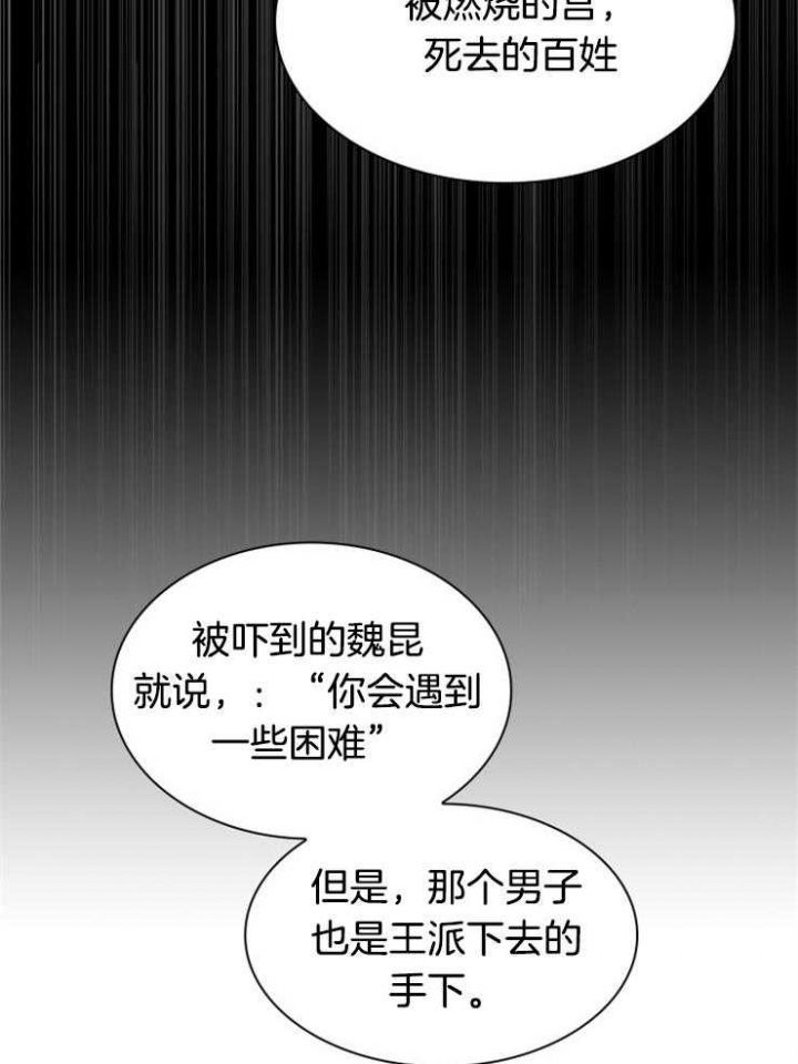 第44话29