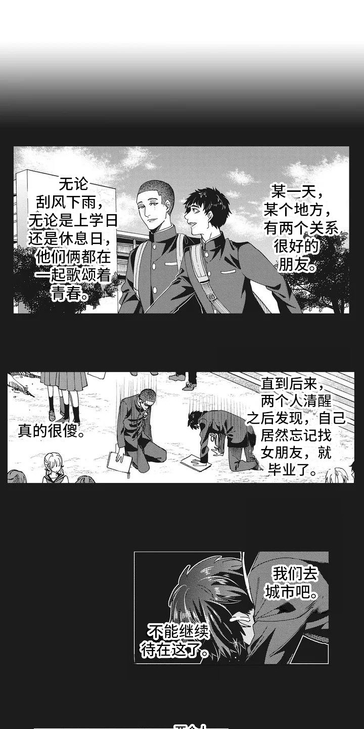 第18话0