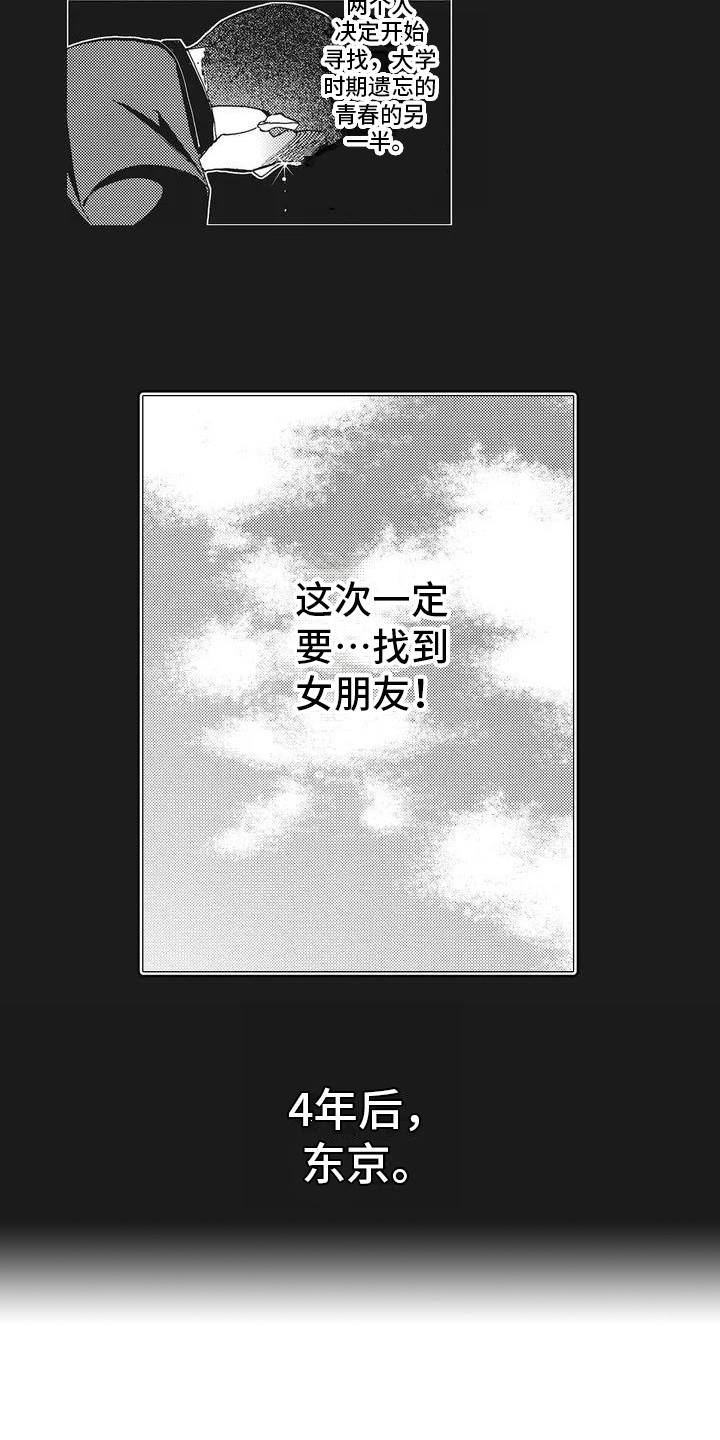第18话1