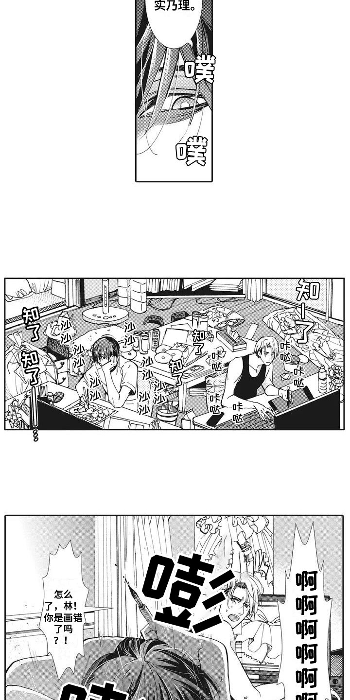 第18话3