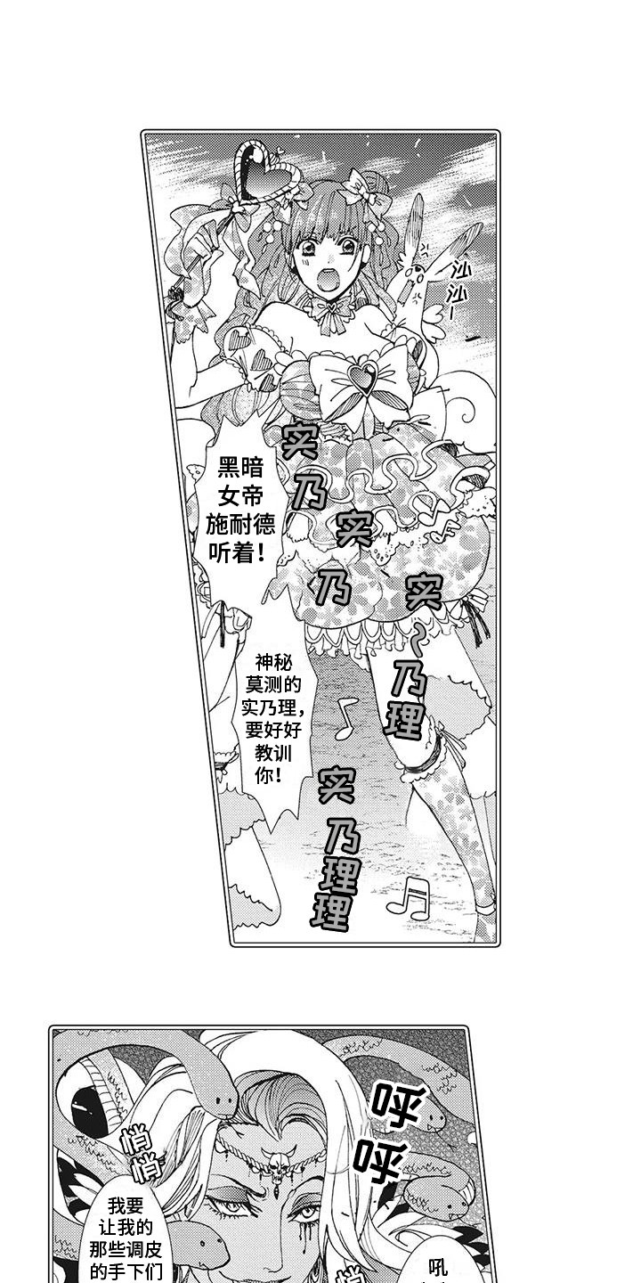 第3话0