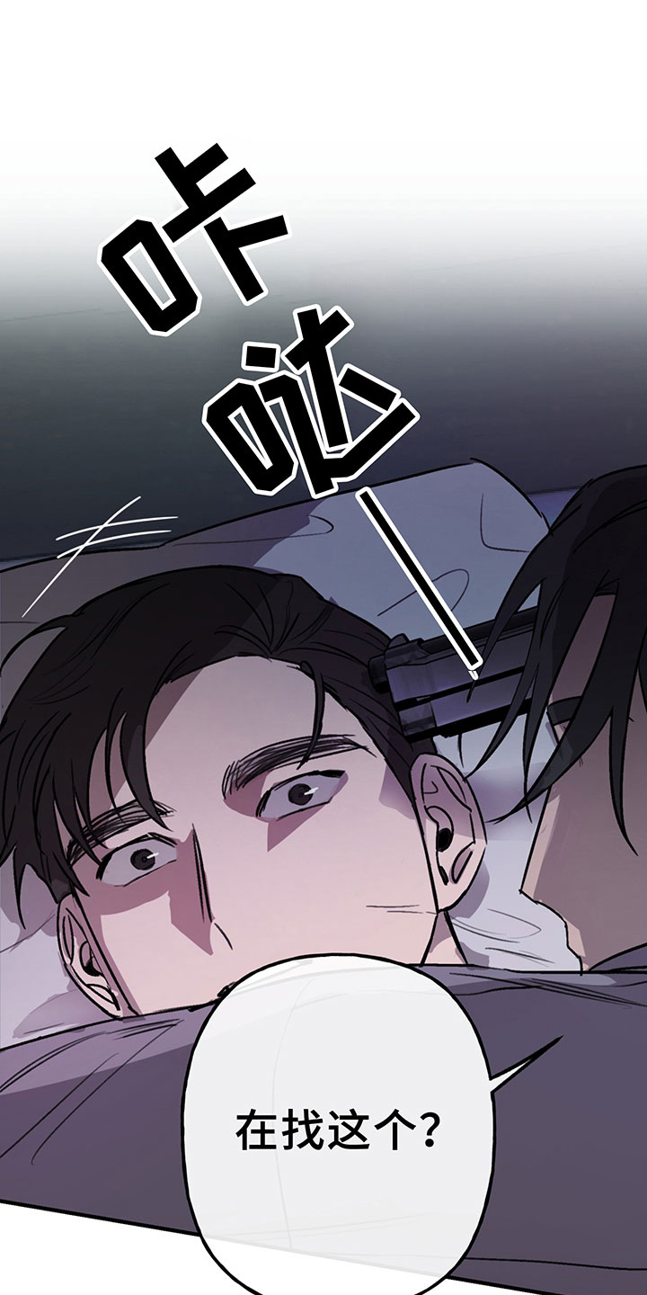 第6话10