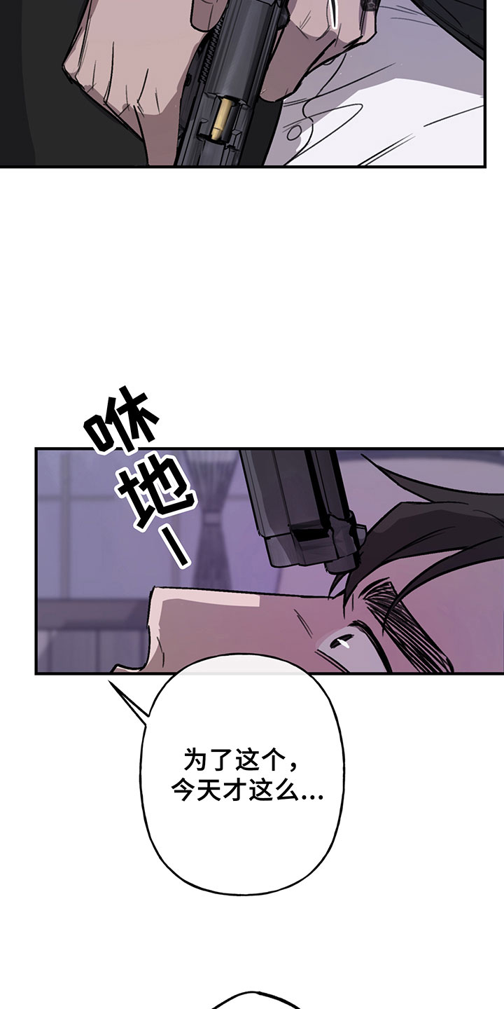 第6话16