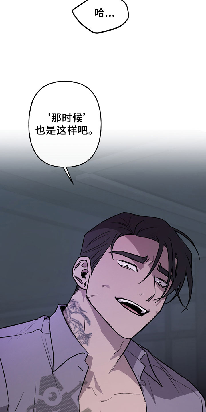 第6话17