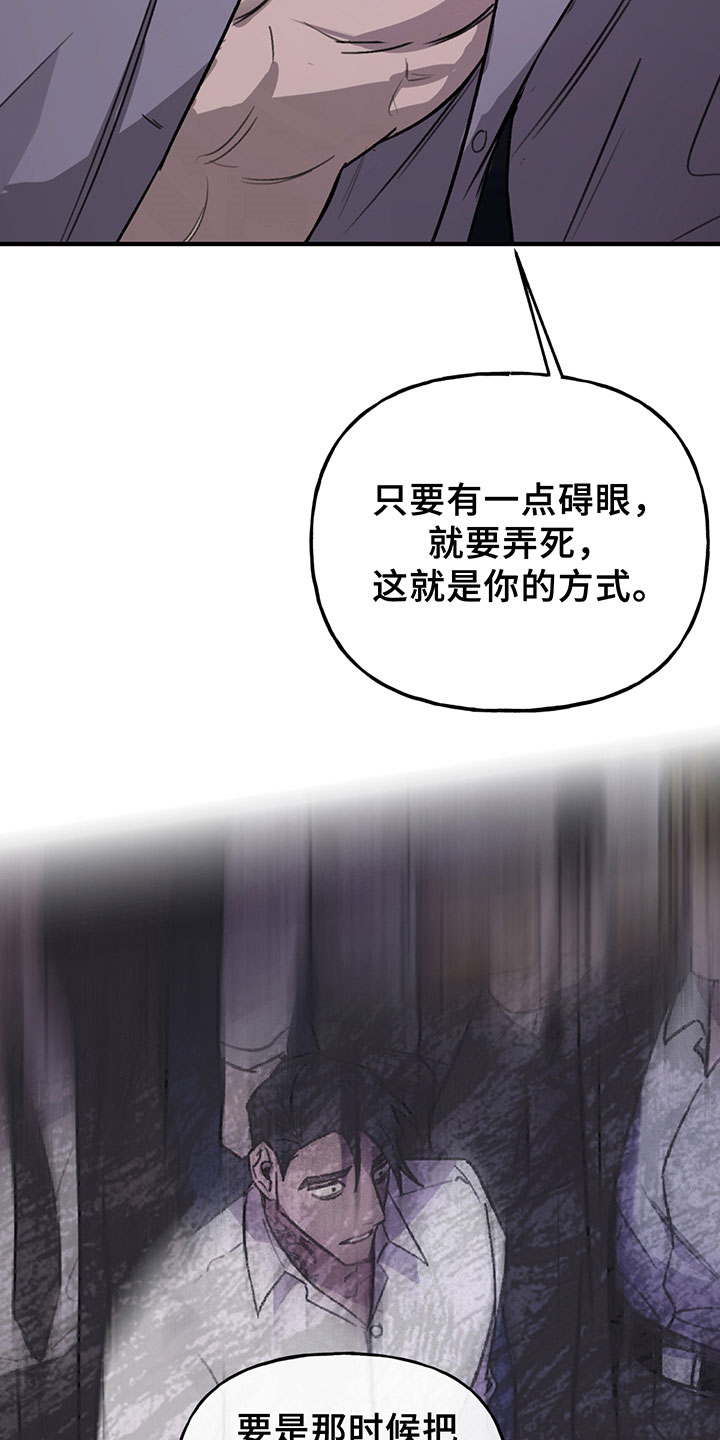 第6话19