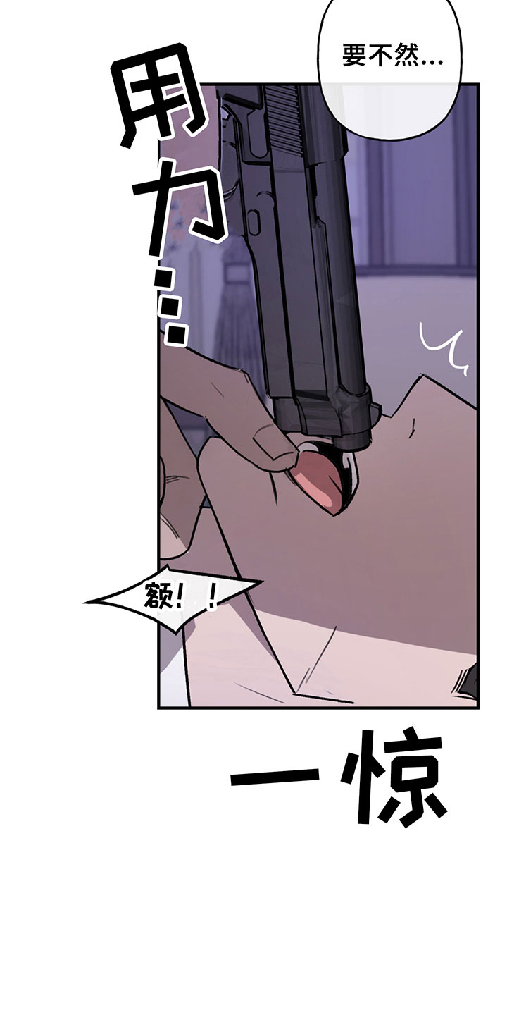 第6话22
