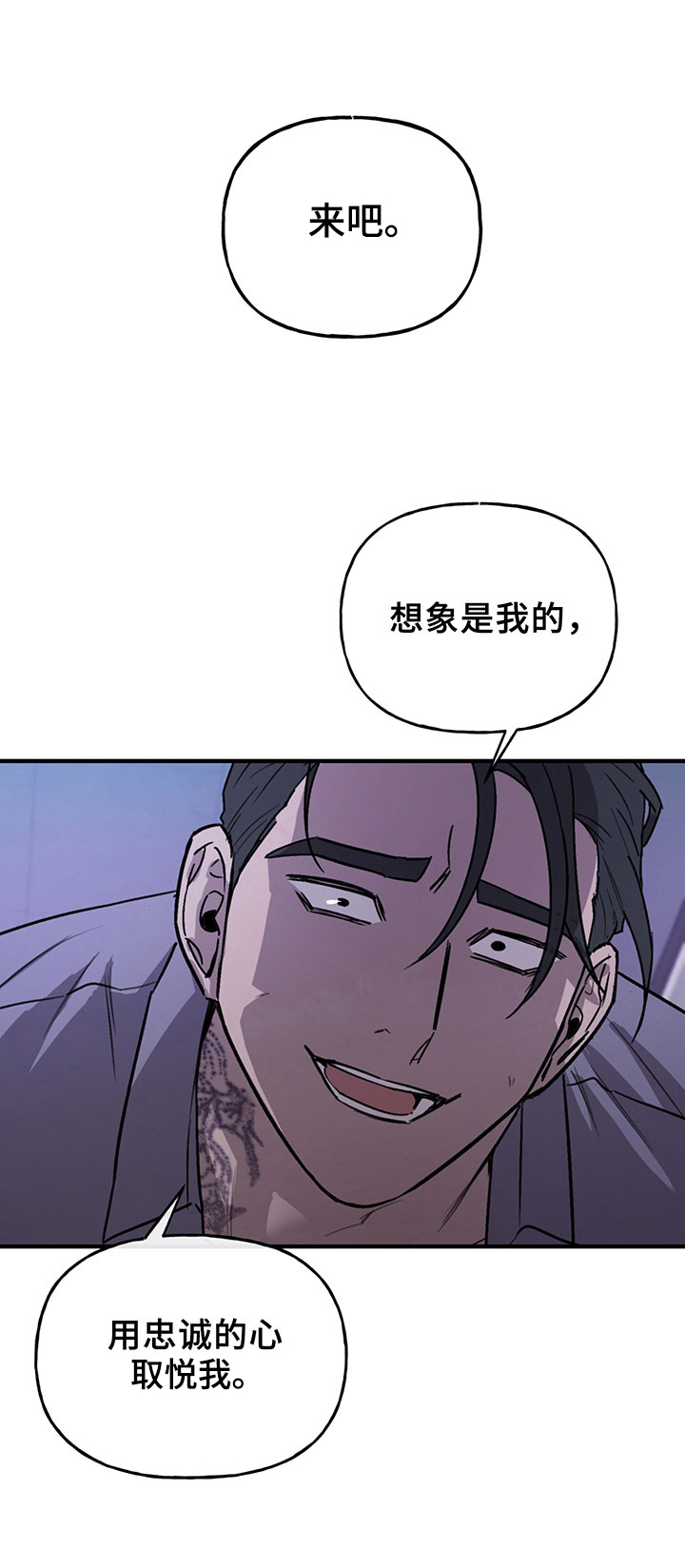 第6话24