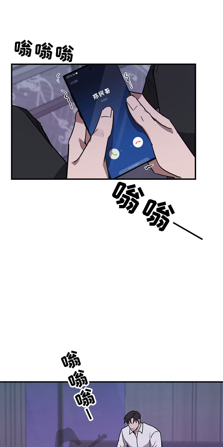 第5话13