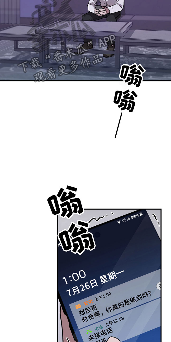 第5话14