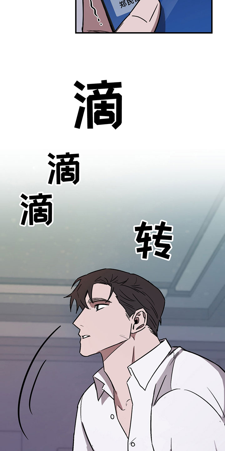 第5话15