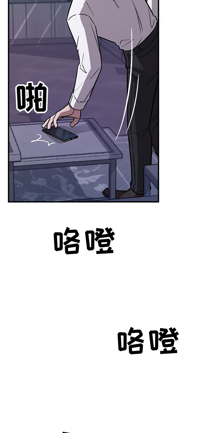 第5话17