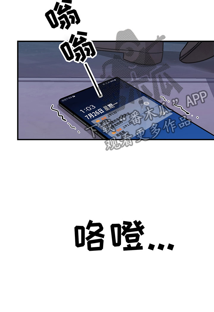 第5话18