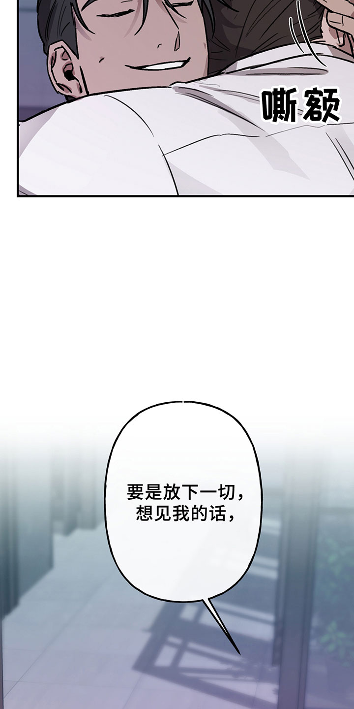 第5话22