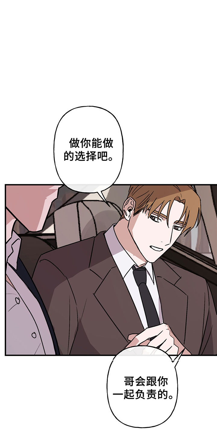 第4话10