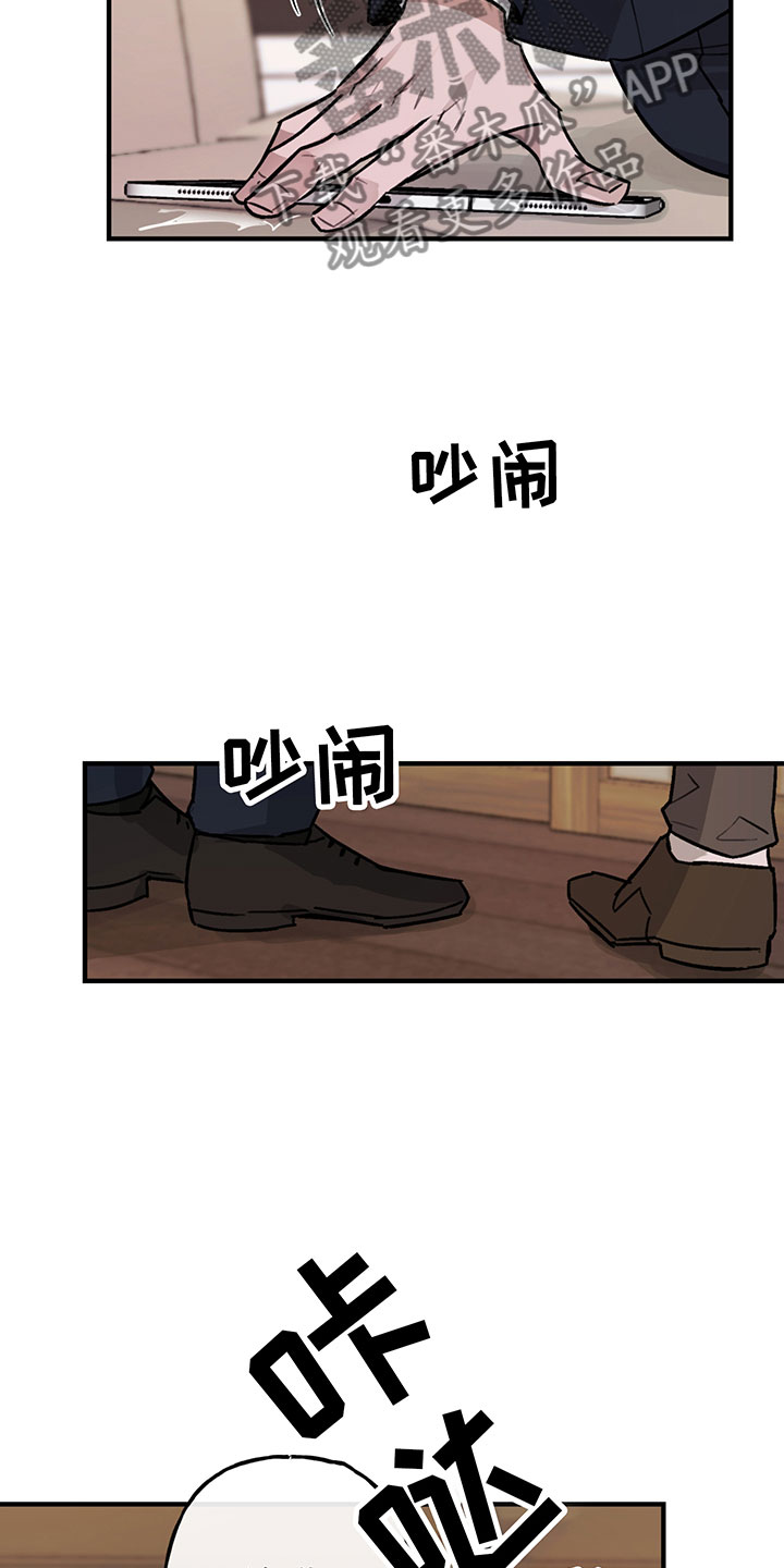 第4话13