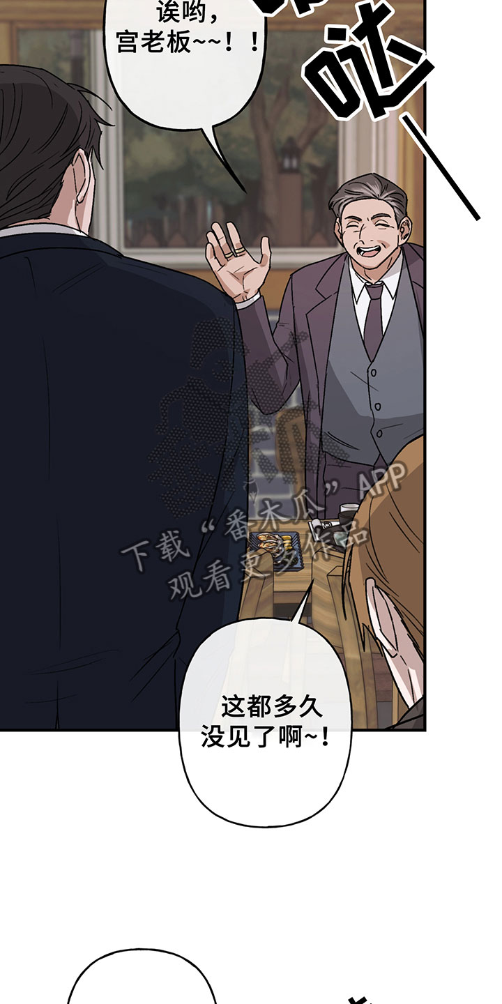 第4话14