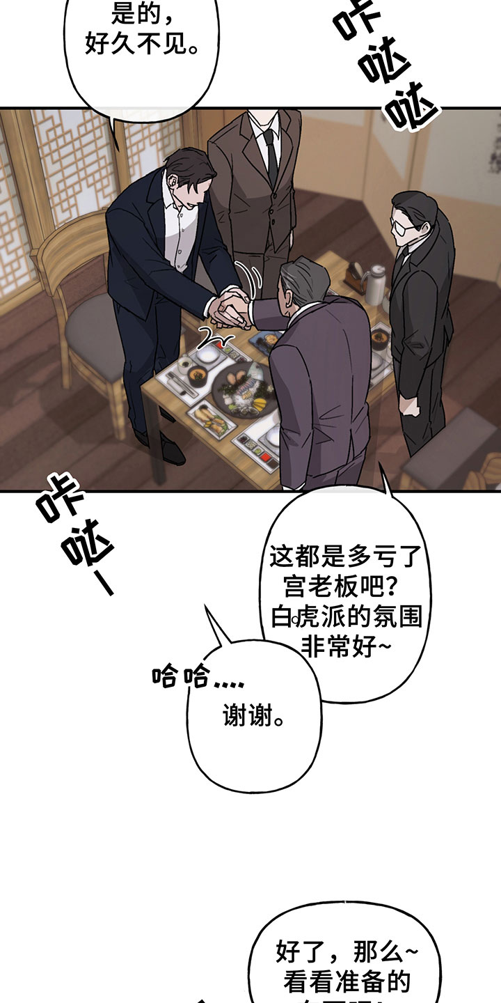 第4话15