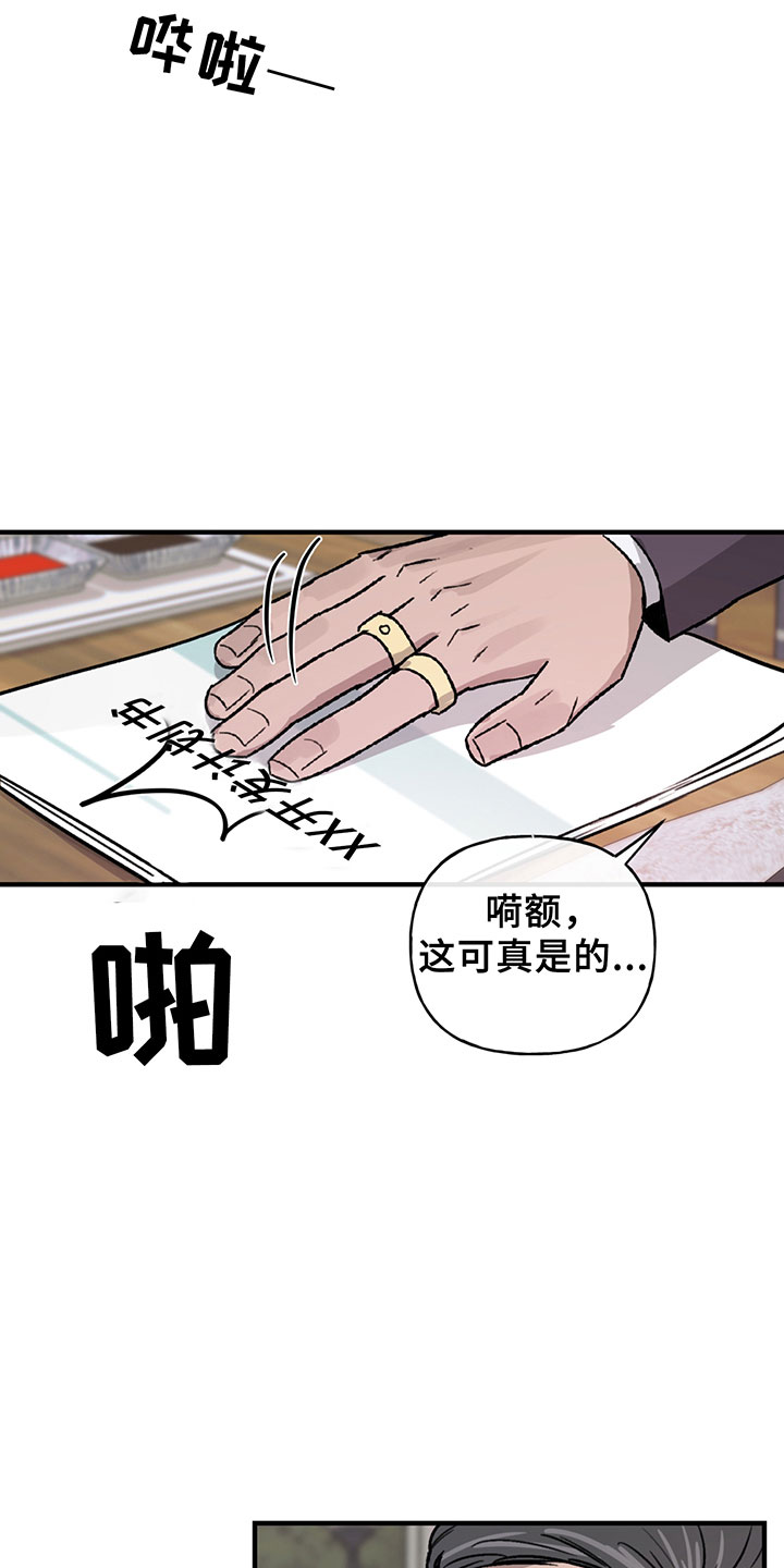 第4话17