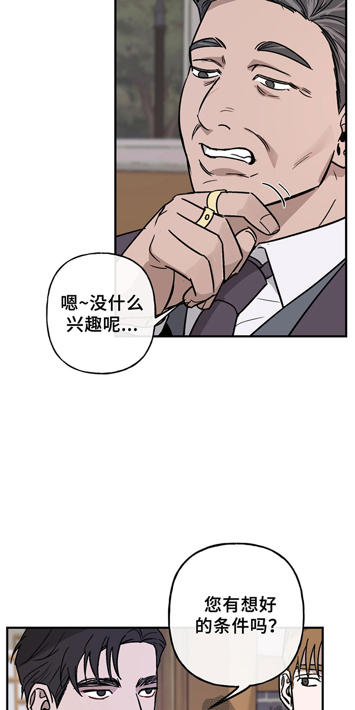 第4话18