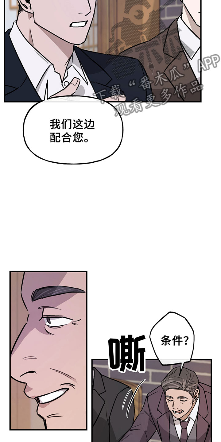 第4话19
