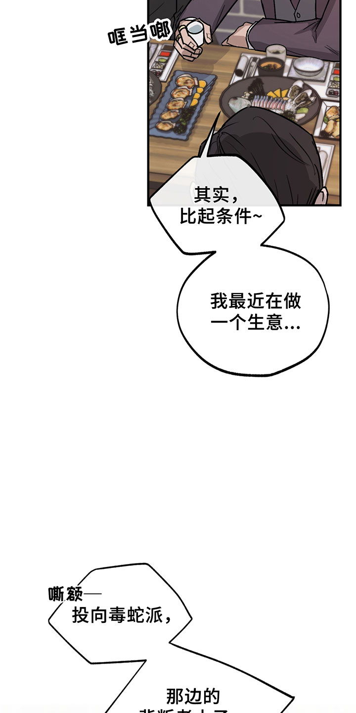 第4话20