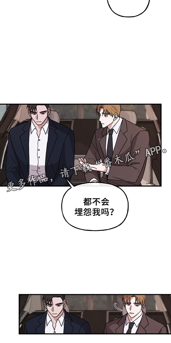 第4话6