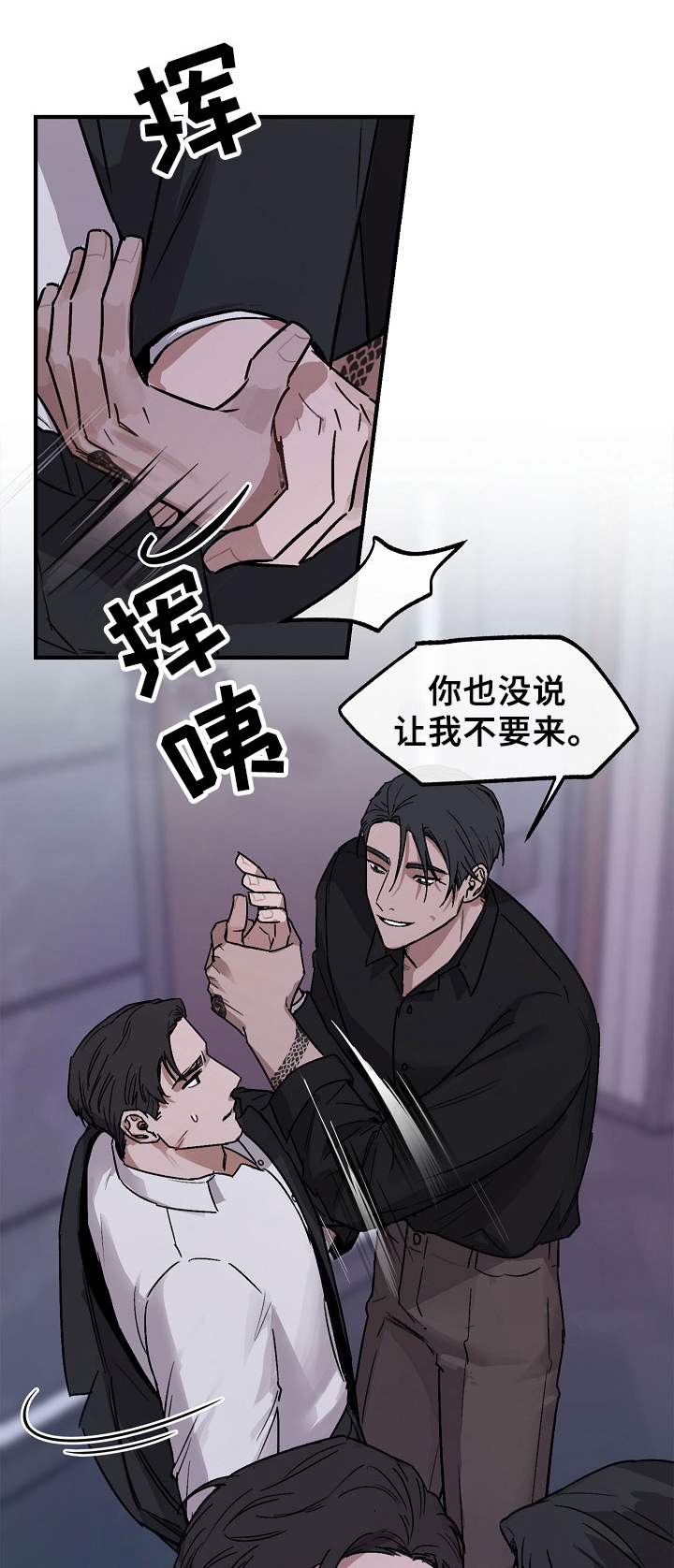 第3话0