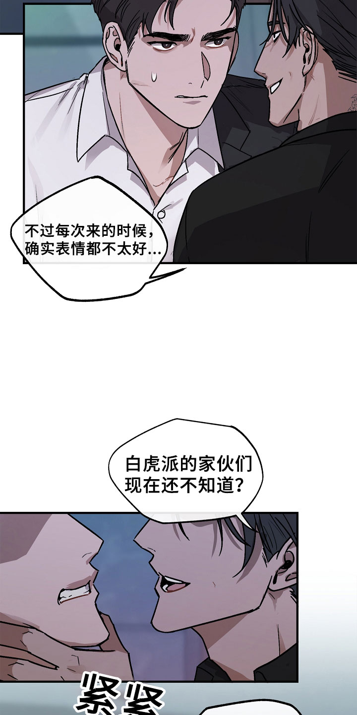 第3话1