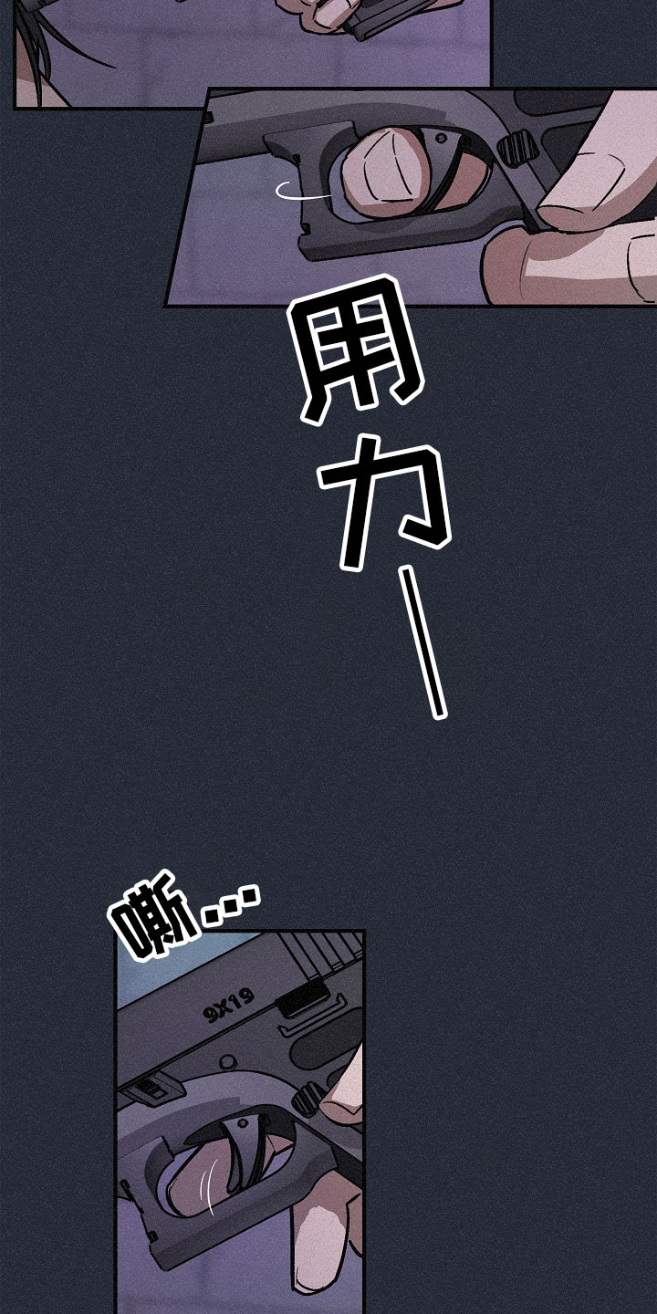 第3话12